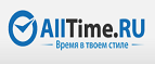 Получите скидку 30% на серию часов Invicta S1! - Заводоуковск