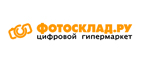 Сертификат на 1500 рублей в подарок! - Заводоуковск