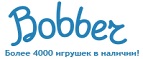 Скидка -30% на игрушки определенных брендов! - Заводоуковск